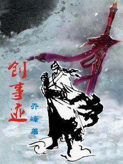 拯救巧虎3