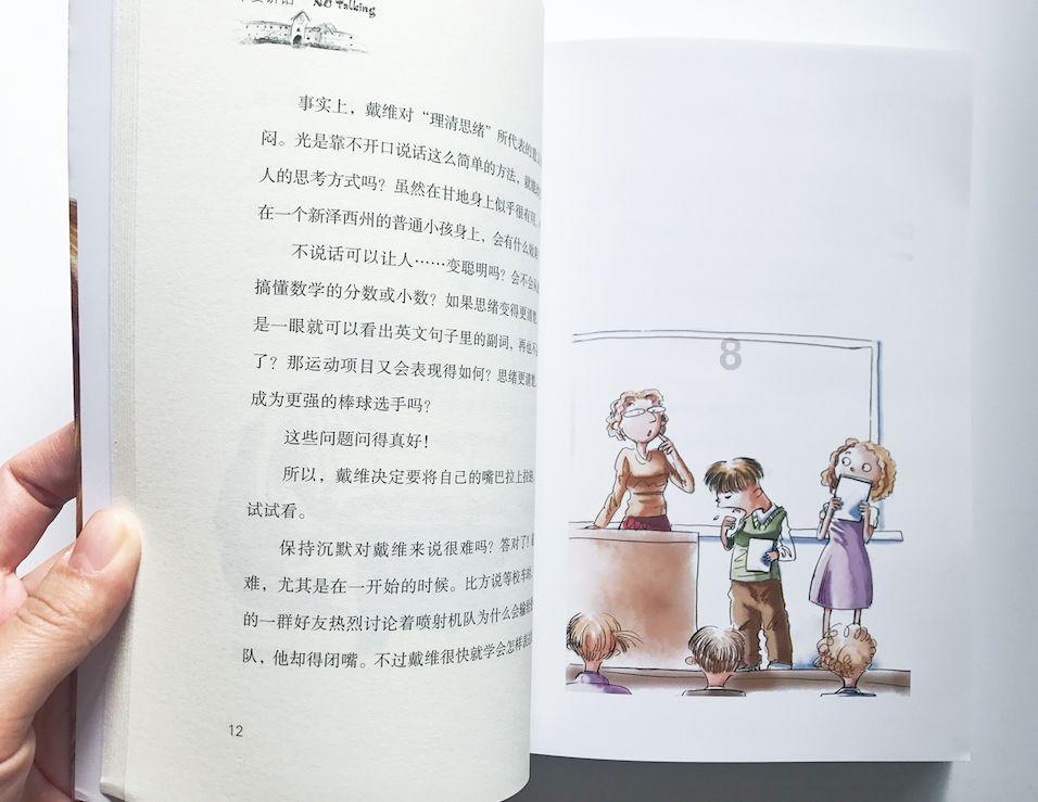 障碍冲刺挑战赛无敌版