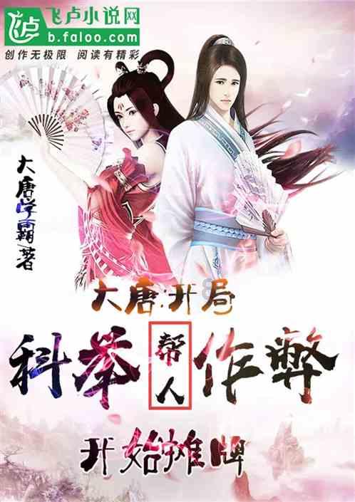 右后轮车胎侧边刮了一块橡胶，还能用吗？游戏画面