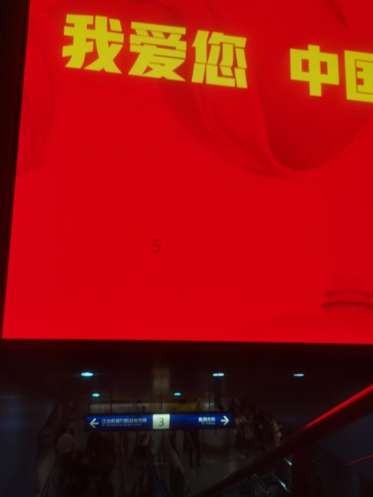 大炮篮球3选关版