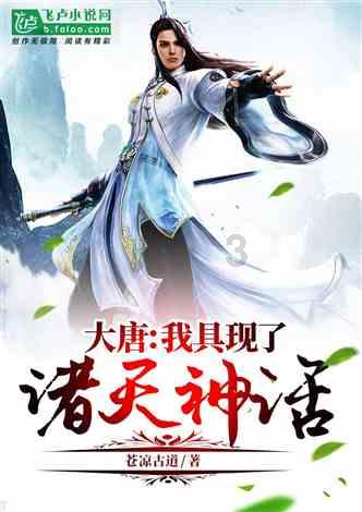 时装周模特