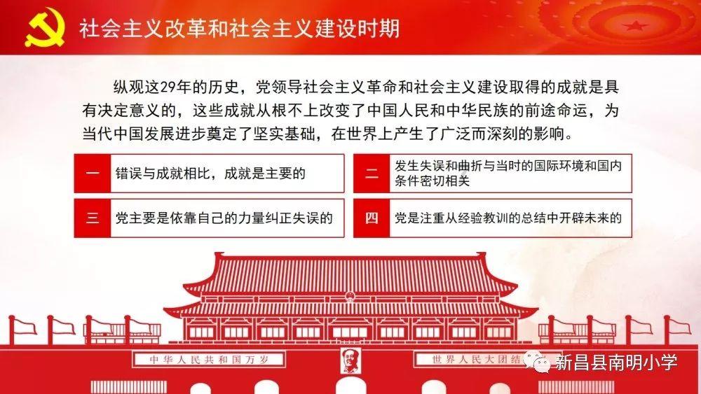 魔晶猎人跳跃者