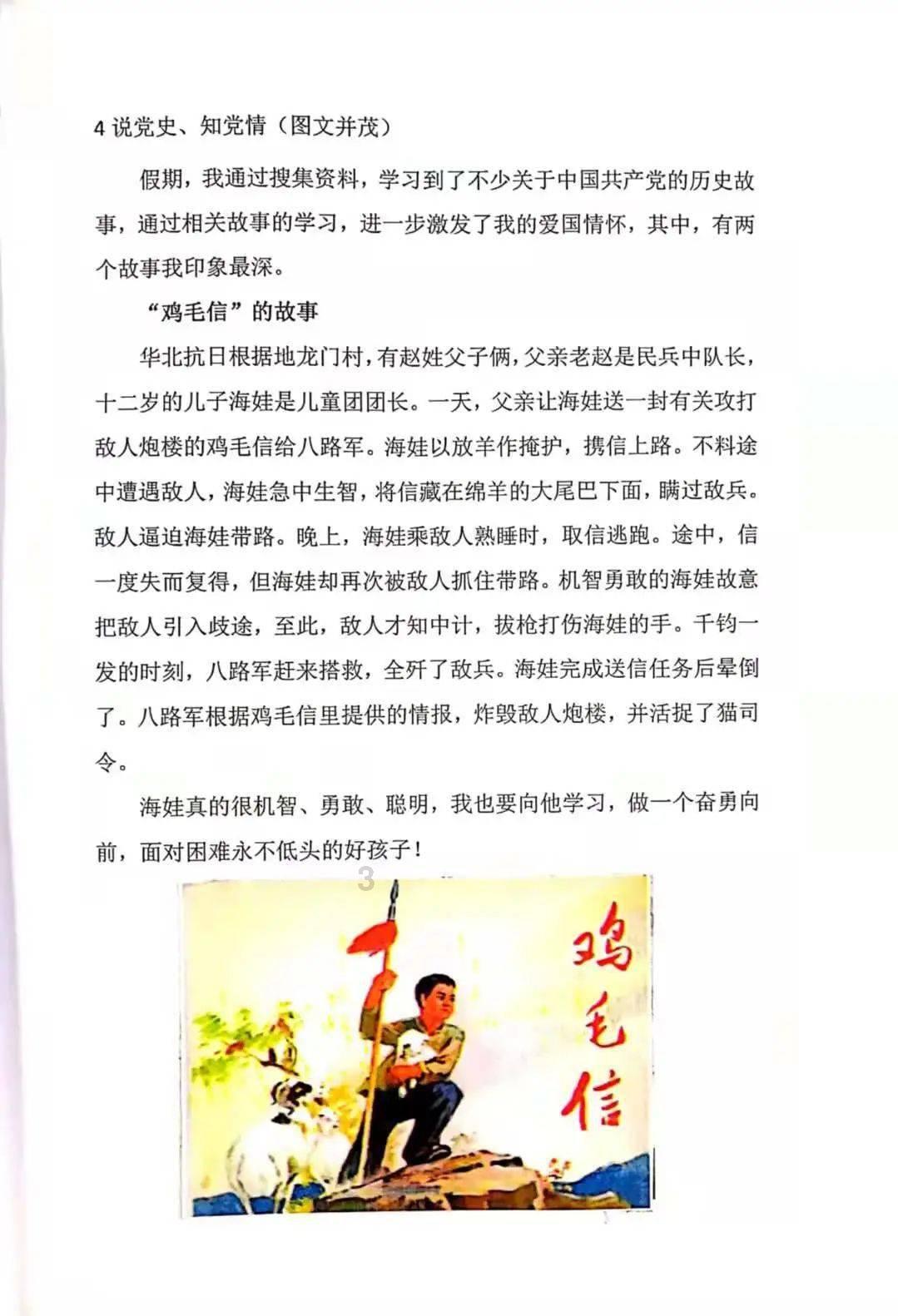 测试你与TF男孩的缘分